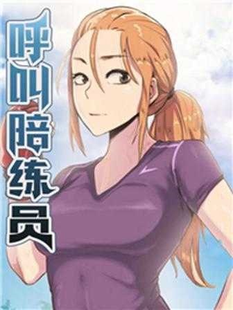 禁漫天堂韩国漫画热门日漫推荐